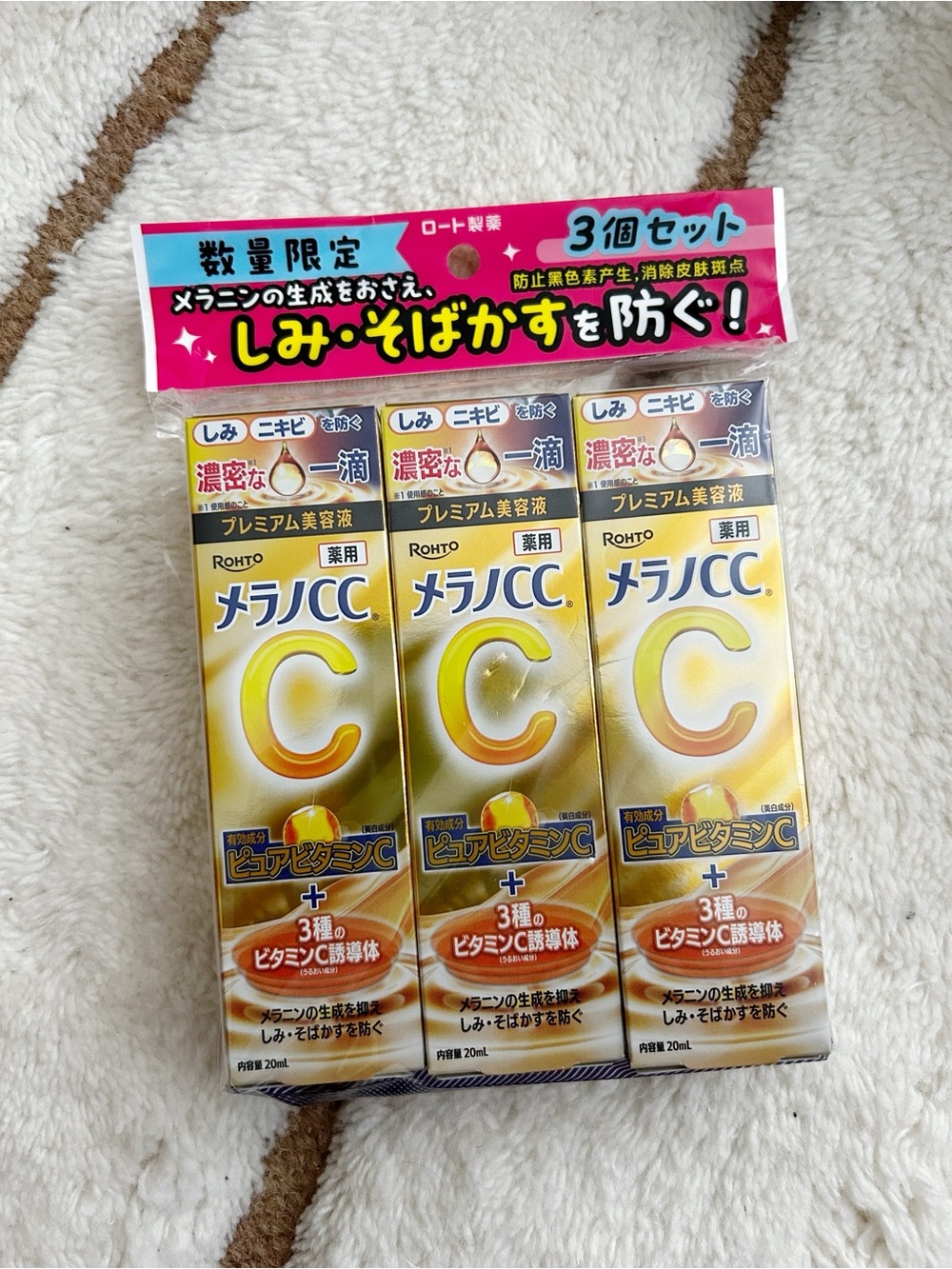 Rohto Mentholatum - Melano CC Vitamin C Premium Essence (3-Pack)